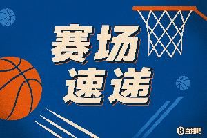 偷袭！布朗尼持球过半场被库明加顶&波杰掏 最终裁判给了争球